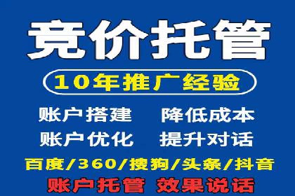 SEM精准广告投放在不同行业的成功应用案例